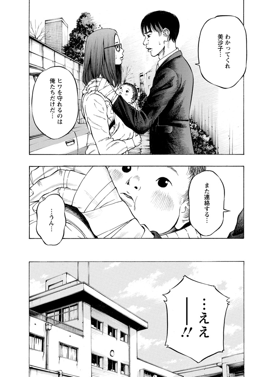 KANKINJOU - raw - Chapter 9 - https://jpdd.ccdd.to/JPDD/kankinjou/85280/hy4jflbnafk.jpg