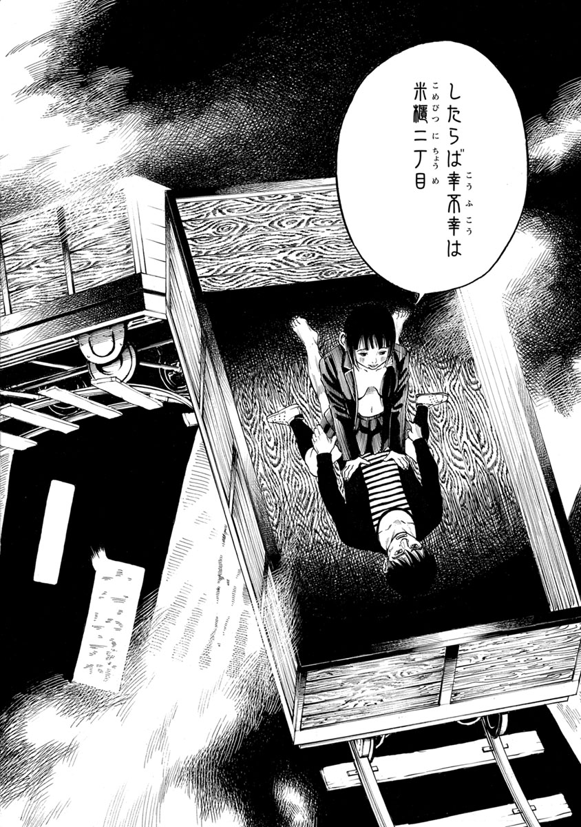 KANKINJOU - raw - Chapter 9 - https://jpdd.ccdd.to/JPDD/kankinjou/85280/r5w0wtqbd1g.jpg