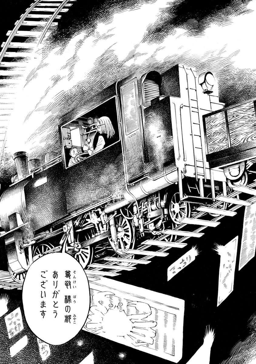 KANKINJOU - raw - Chapter 9 - https://jpdd.ccdd.to/JPDD/kankinjou/85280/yk0zzxdmnyp.jpg