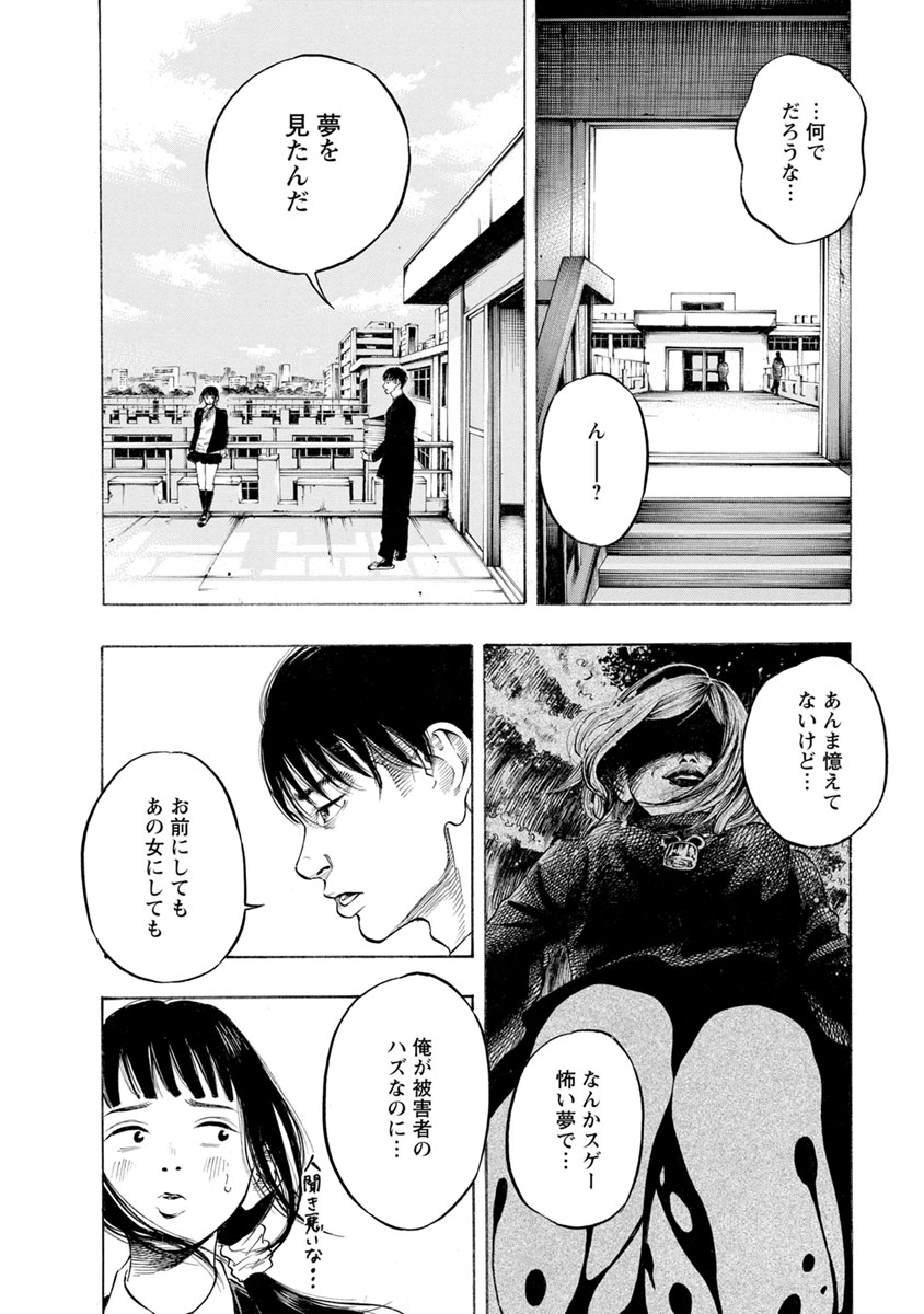KANKINJOU - raw - Chapter 9 - https://jpdd.ccdd.to/JPDD/kankinjou/85280/ytpor00l5no.jpg