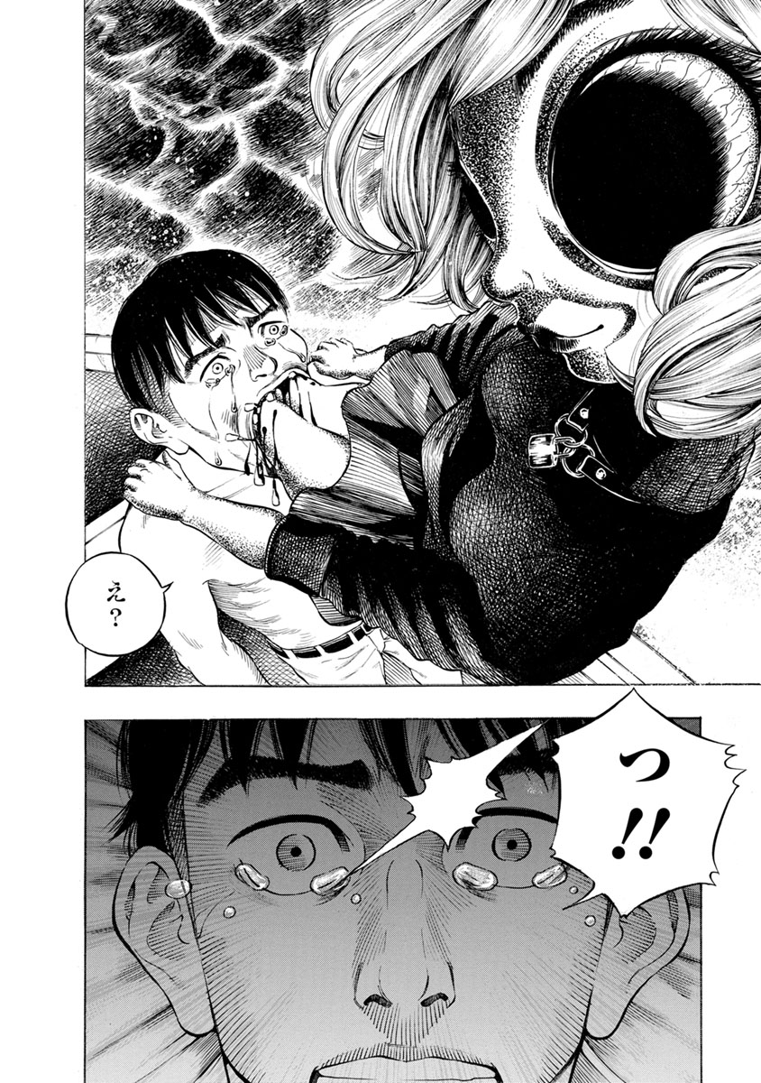 KANKINJOU - raw - Chapter 9 - https://jpdd.ccdd.to/JPDD/kankinjou/85280/zvf4frj0ckt.jpg