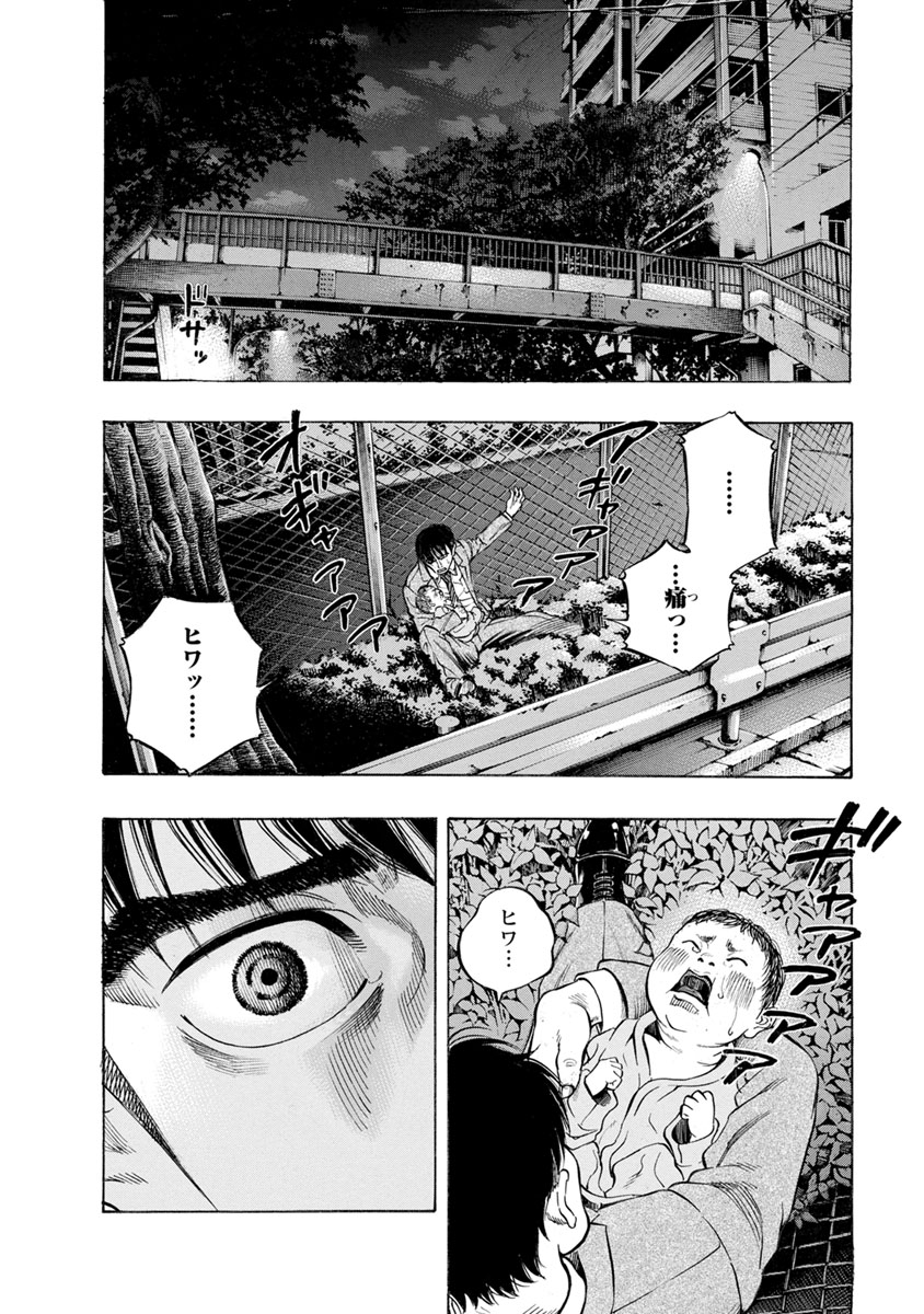 KANKINJOU - raw - Chapter 8 - https://jpdd.ccdd.to/JPDD/kankinjou/85281/2nlcua5pzry.jpg