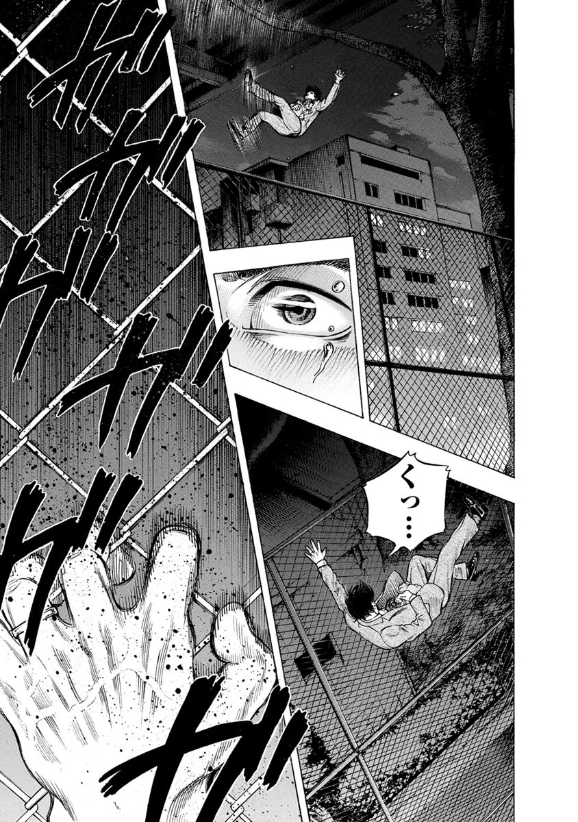 KANKINJOU - raw - Chapter 8 - https://jpdd.ccdd.to/JPDD/kankinjou/85281/av5trdlsaaj.jpg