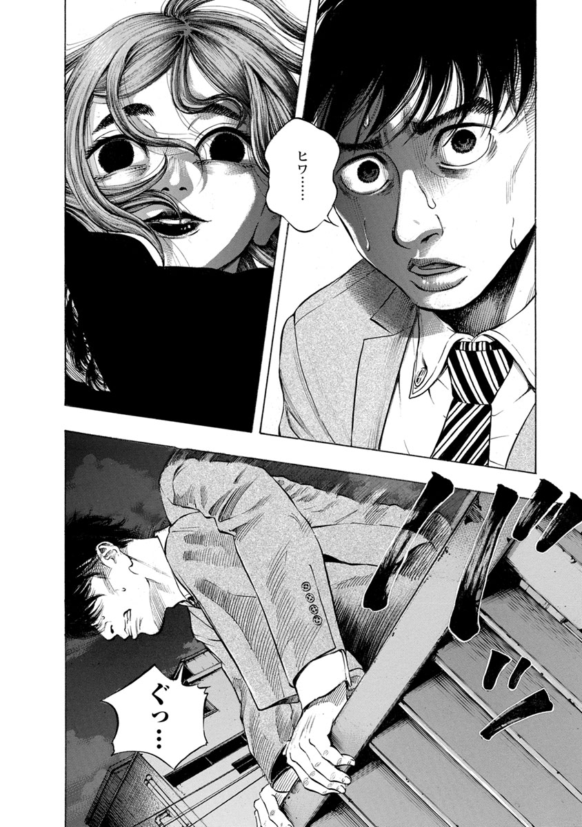 KANKINJOU - raw - Chapter 8 - https://jpdd.ccdd.to/JPDD/kankinjou/85281/f1eq3ybcp3g.jpg