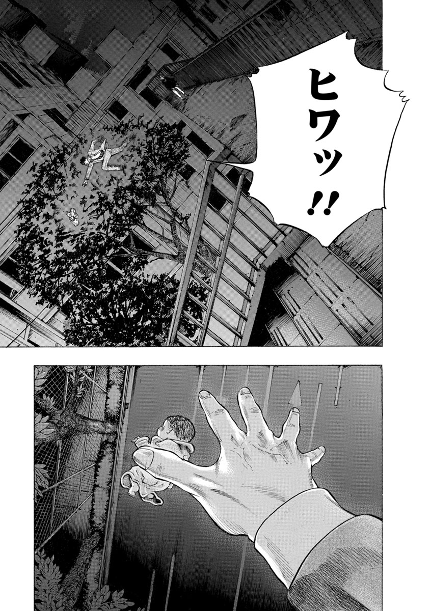 KANKINJOU - raw - Chapter 8 - https://jpdd.ccdd.to/JPDD/kankinjou/85281/h1ywpdbfjvv.jpg