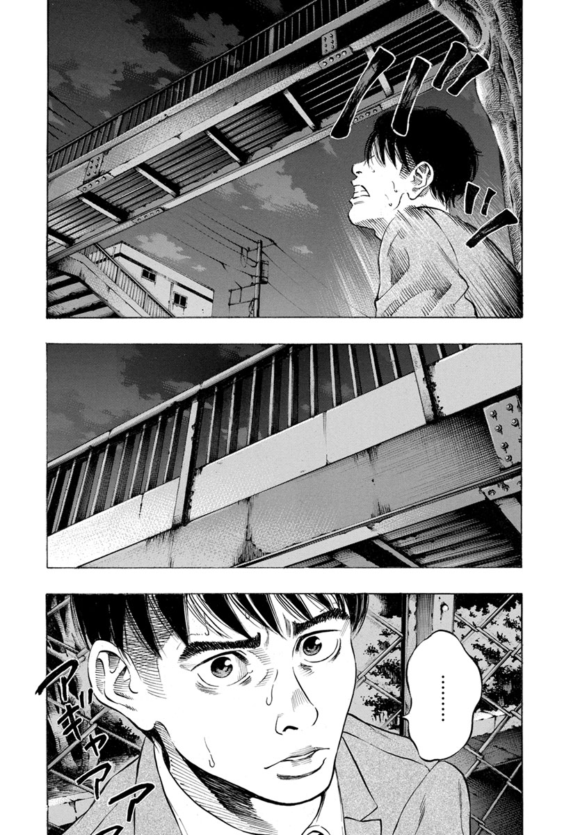 KANKINJOU - raw - Chapter 8 - https://jpdd.ccdd.to/JPDD/kankinjou/85281/r0x4ong2jci.jpg