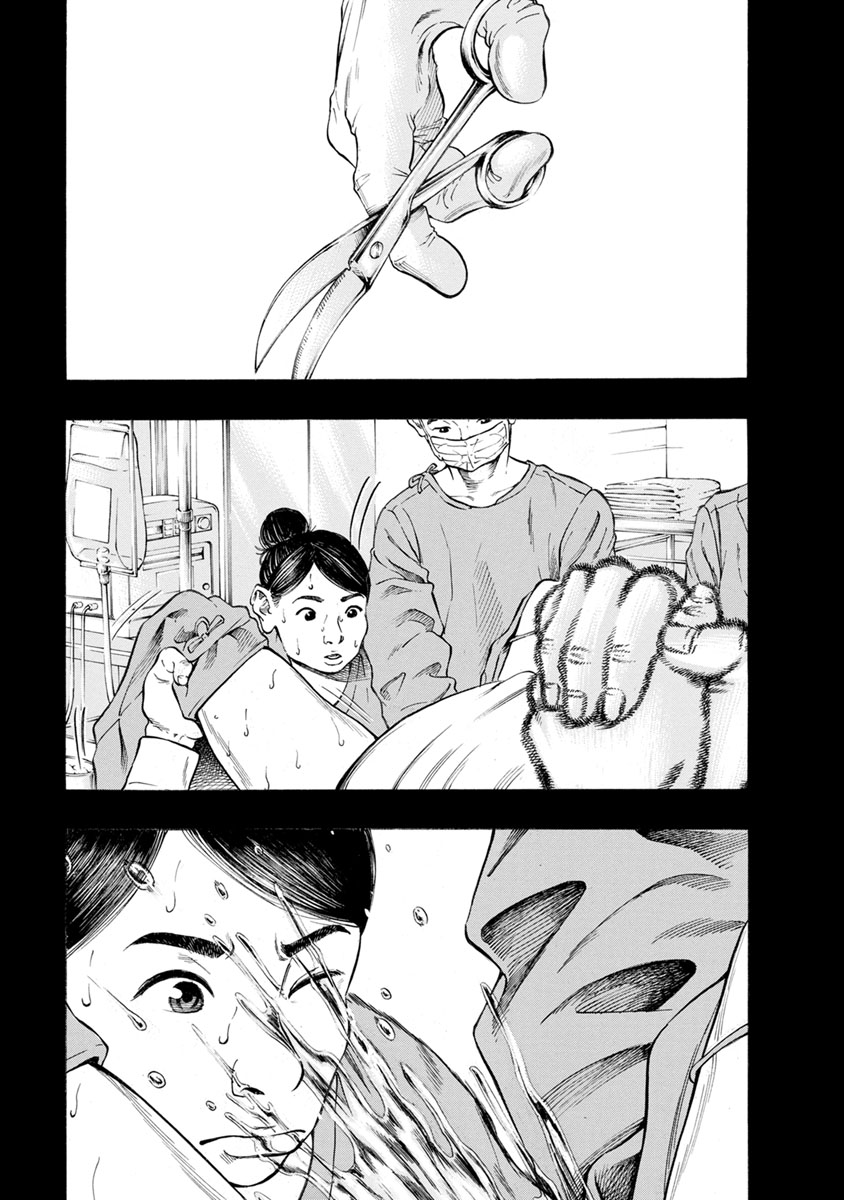 KANKINJOU - raw - Chapter 8 - https://jpdd.ccdd.to/JPDD/kankinjou/85281/xn1vwujgtp1.jpg