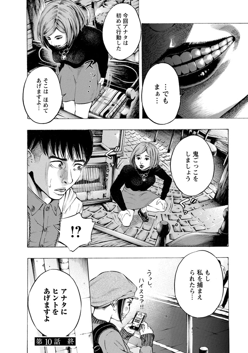 KANKINJOU - raw - Chapter 10 - https://jpdd.ccdd.to/JPDD/kankinjou/85388/0bztqk3bgzv.jpg