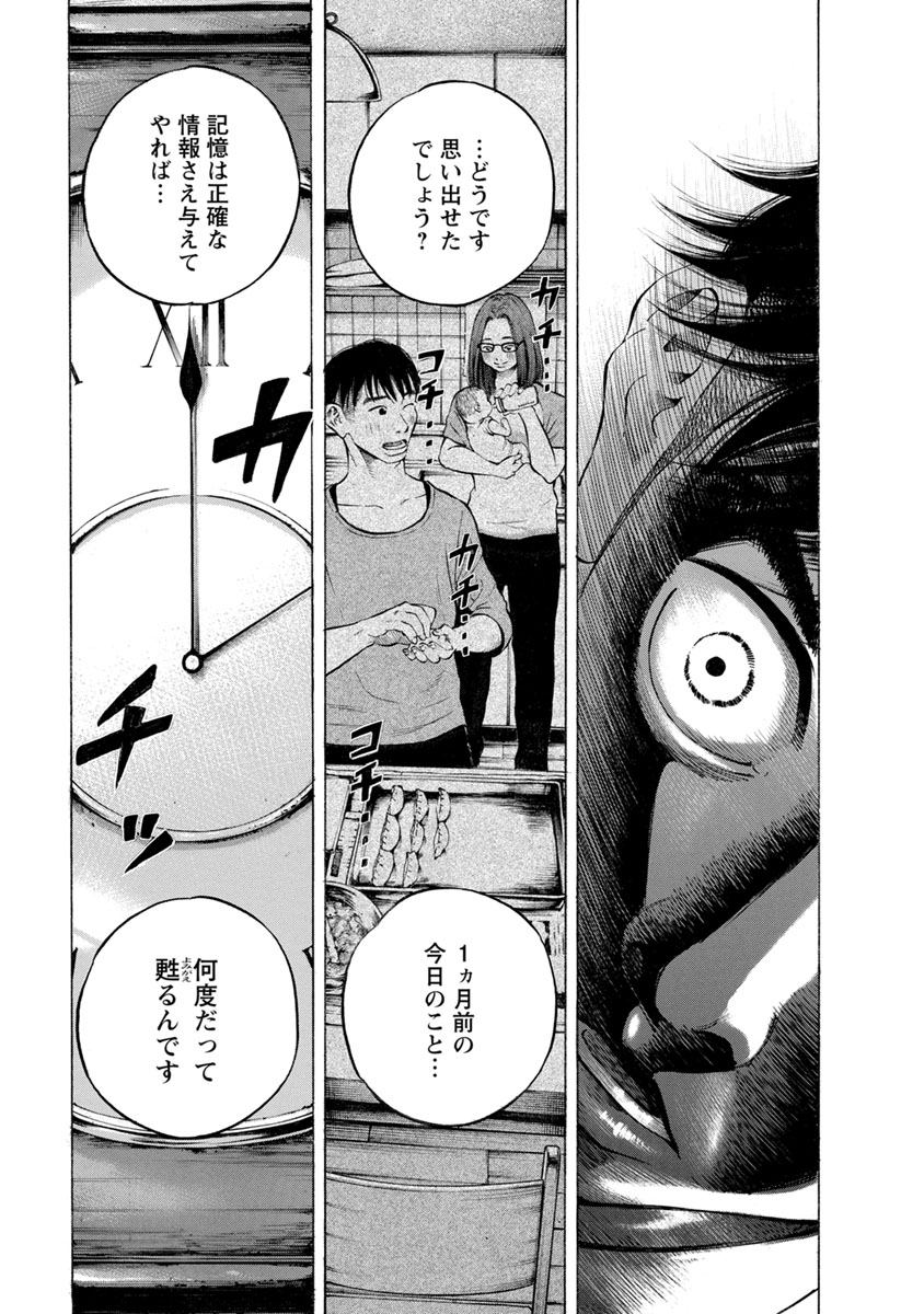 KANKINJOU - raw - Chapter 10 - https://jpdd.ccdd.to/JPDD/kankinjou/85388/1v4mx4tzbtb.jpg