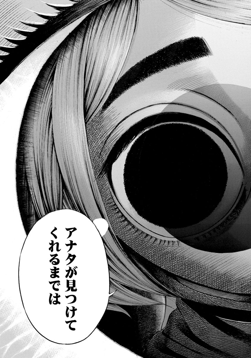 KANKINJOU - raw - Chapter 10 - https://jpdd.ccdd.to/JPDD/kankinjou/85388/3lf5c4gbuif.jpg
