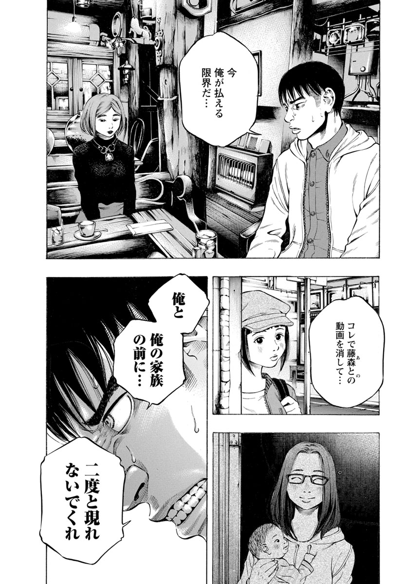 KANKINJOU - raw - Chapter 10 - https://jpdd.ccdd.to/JPDD/kankinjou/85388/jfmjs0h4oqz.jpg