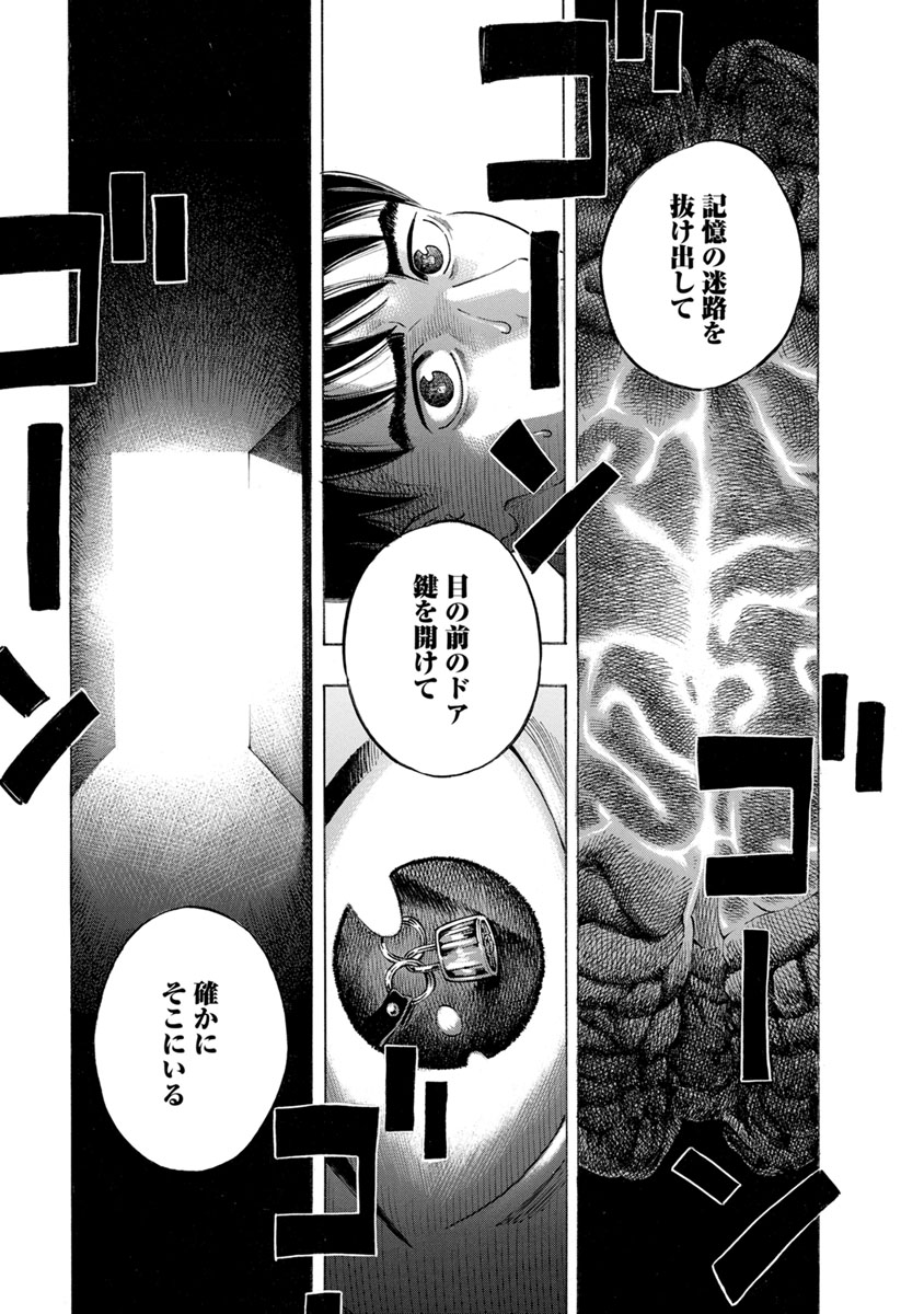 KANKINJOU - raw - Chapter 10 - https://jpdd.ccdd.to/JPDD/kankinjou/85388/kcw0cqiwpvx.jpg