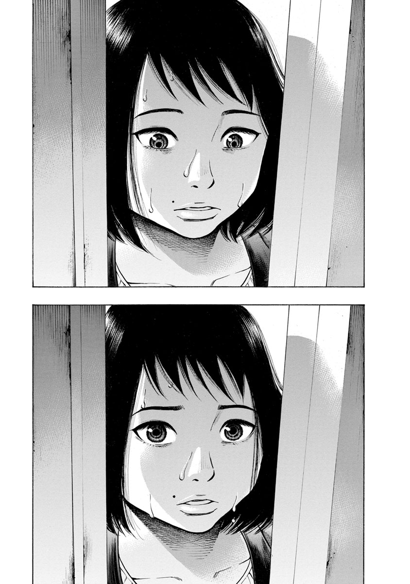 KANKINJOU - raw - Chapter 16 - https://jpdd.ccdd.to/JPDD/kankinjou/85634/ezdxabssxn0.jpg