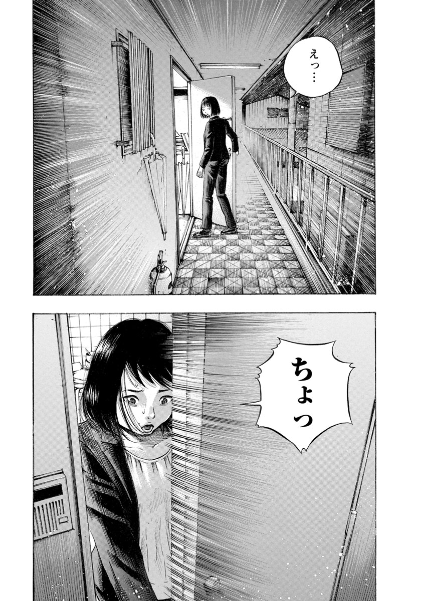 KANKINJOU - raw - Chapter 16 - https://jpdd.ccdd.to/JPDD/kankinjou/85634/fjcfe5liidz.jpg