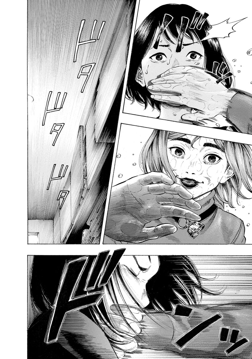 KANKINJOU - raw - Chapter 16 - https://jpdd.ccdd.to/JPDD/kankinjou/85634/jcqcplmum2d.jpg