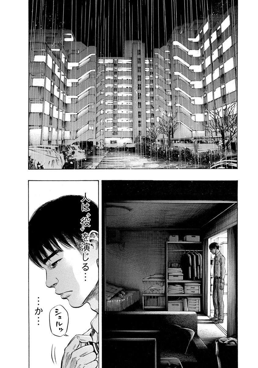 KANKINJOU - raw - Chapter 16 - https://jpdd.ccdd.to/JPDD/kankinjou/85634/vrjcuey0gzm.jpg