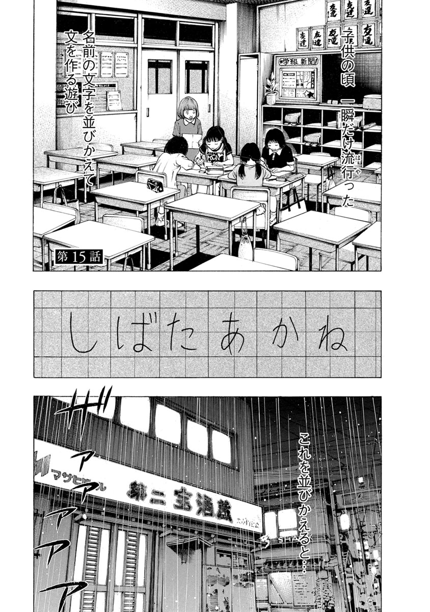KANKINJOU - raw - Chapter 15 - https://jpdd.ccdd.to/JPDD/kankinjou/85635/jc1grpp2ztv.jpg