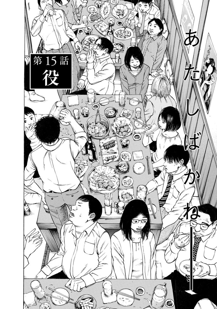 KANKINJOU - raw - Chapter 15 - https://jpdd.ccdd.to/JPDD/kankinjou/85635/jksy2d4wxff.jpg