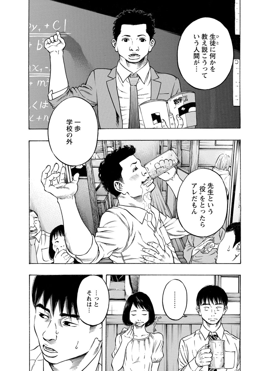 KANKINJOU - raw - Chapter 15 - https://jpdd.ccdd.to/JPDD/kankinjou/85635/wwetfzpib1i.jpg
