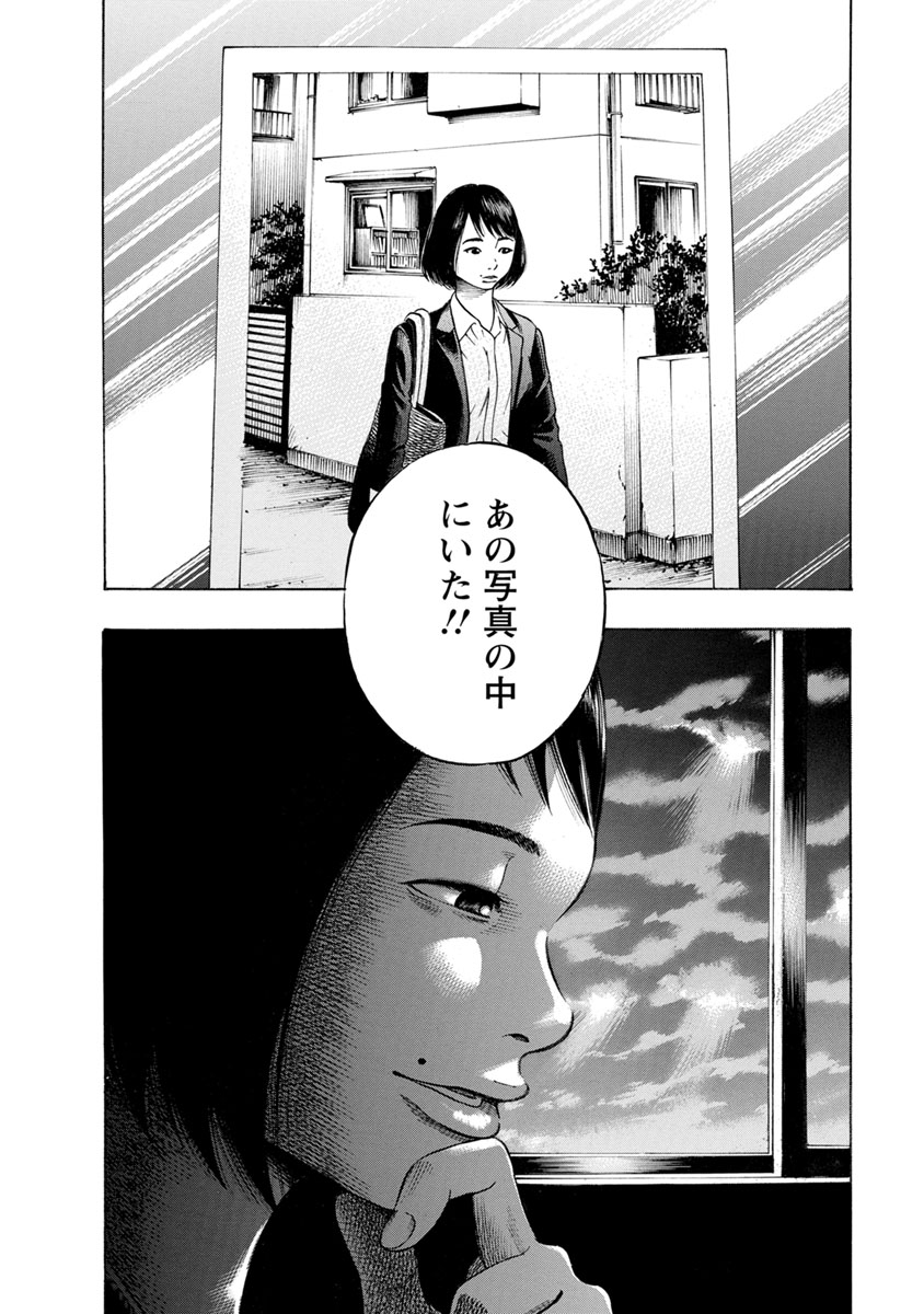 KANKINJOU - raw - Chapter 14 - https://jpdd.ccdd.to/JPDD/kankinjou/85636/0hvtiusrmgb.jpg