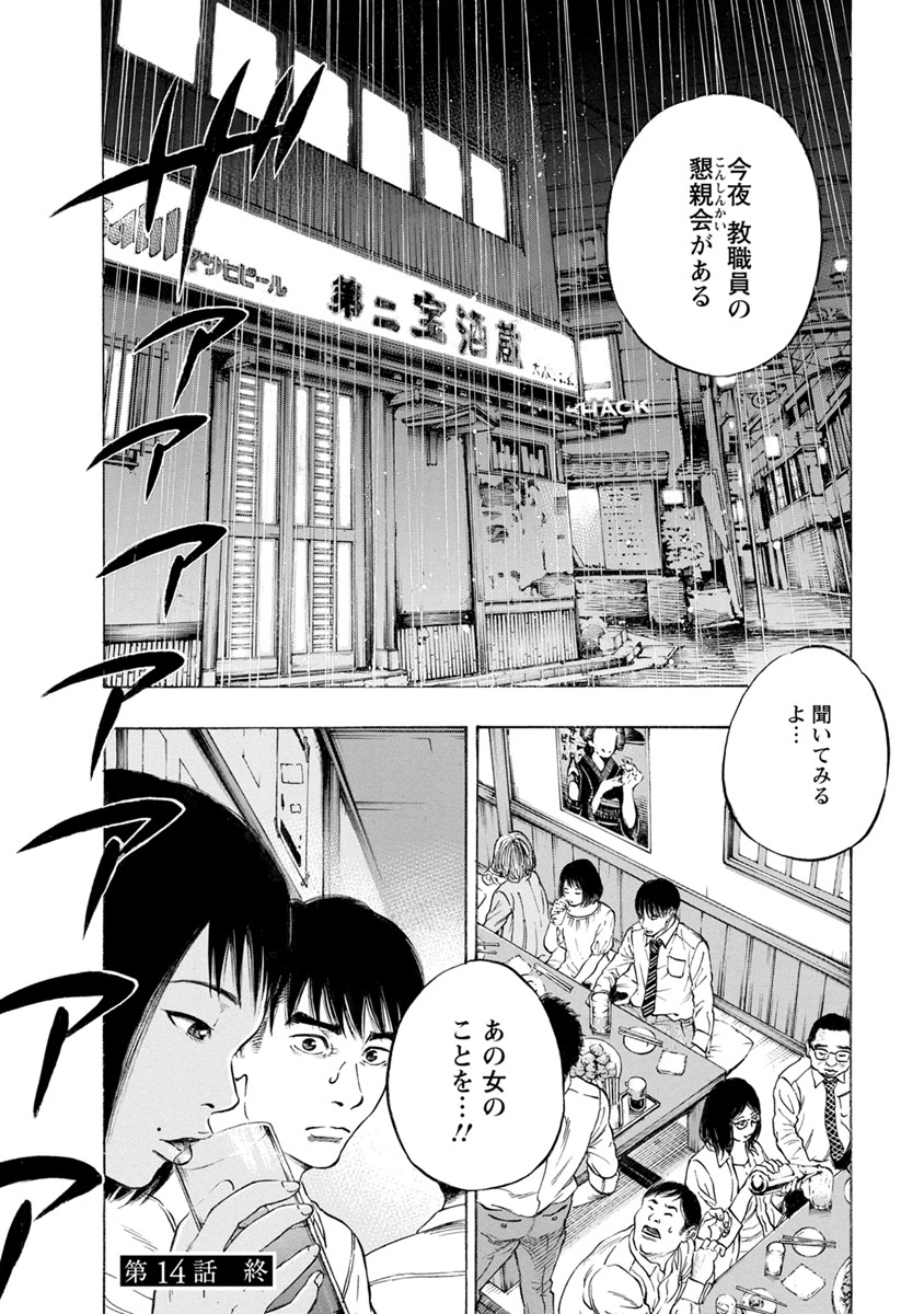 KANKINJOU - raw - Chapter 14 - https://jpdd.ccdd.to/JPDD/kankinjou/85636/0zpdiw3om2u.jpg