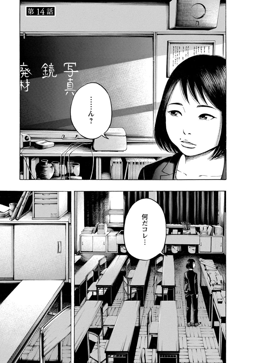 KANKINJOU - raw - Chapter 14 - https://jpdd.ccdd.to/JPDD/kankinjou/85636/nhpntx5uxf3.jpg