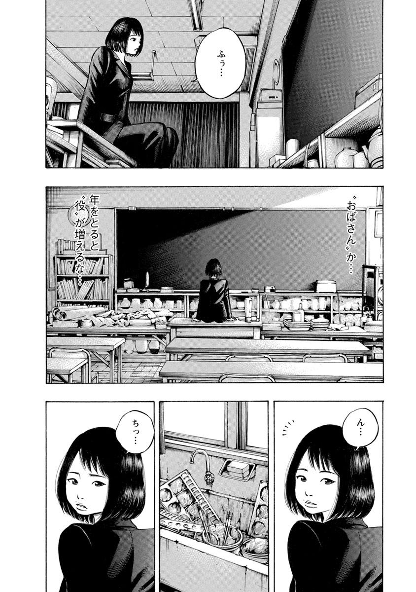 KANKINJOU - raw - Chapter 14 - https://jpdd.ccdd.to/JPDD/kankinjou/85636/rt5oiuh5vjv.jpg