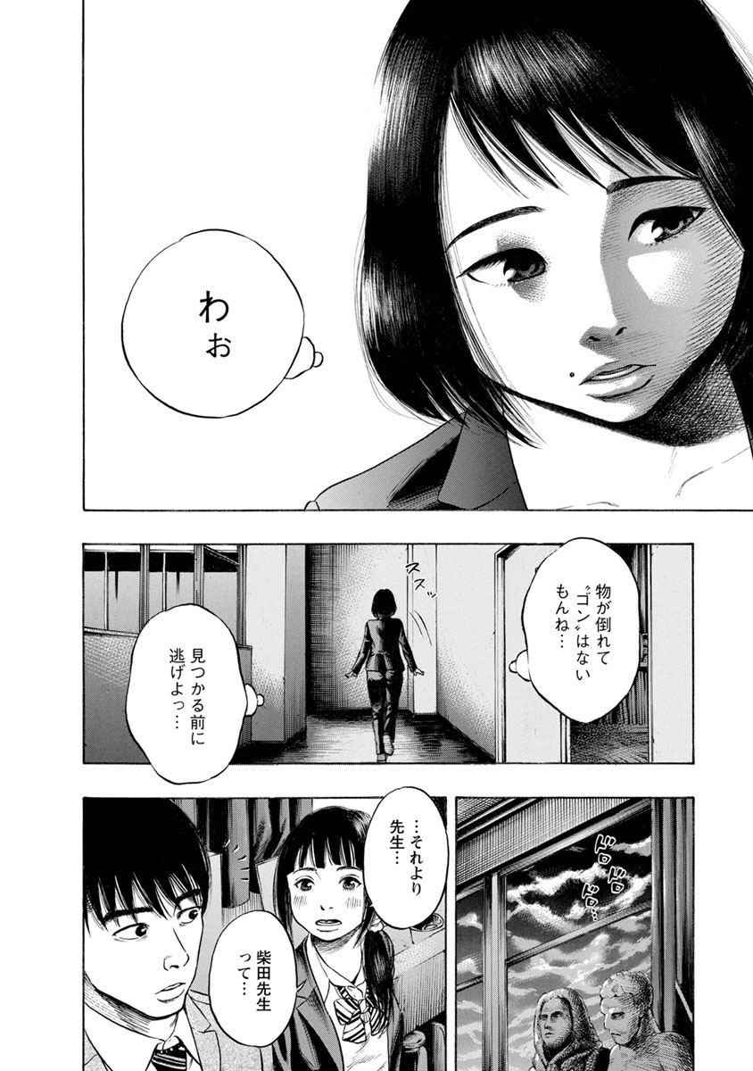 KANKINJOU - raw - Chapter 14 - https://jpdd.ccdd.to/JPDD/kankinjou/85636/t5pny4itt1f.jpg
