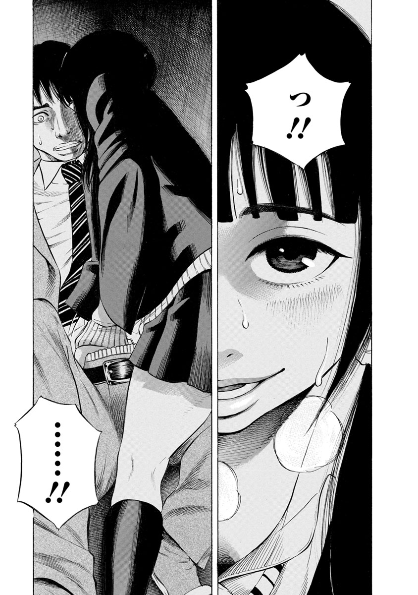 KANKINJOU - raw - Chapter 14 - https://jpdd.ccdd.to/JPDD/kankinjou/85636/ze1r2nqywqh.jpg