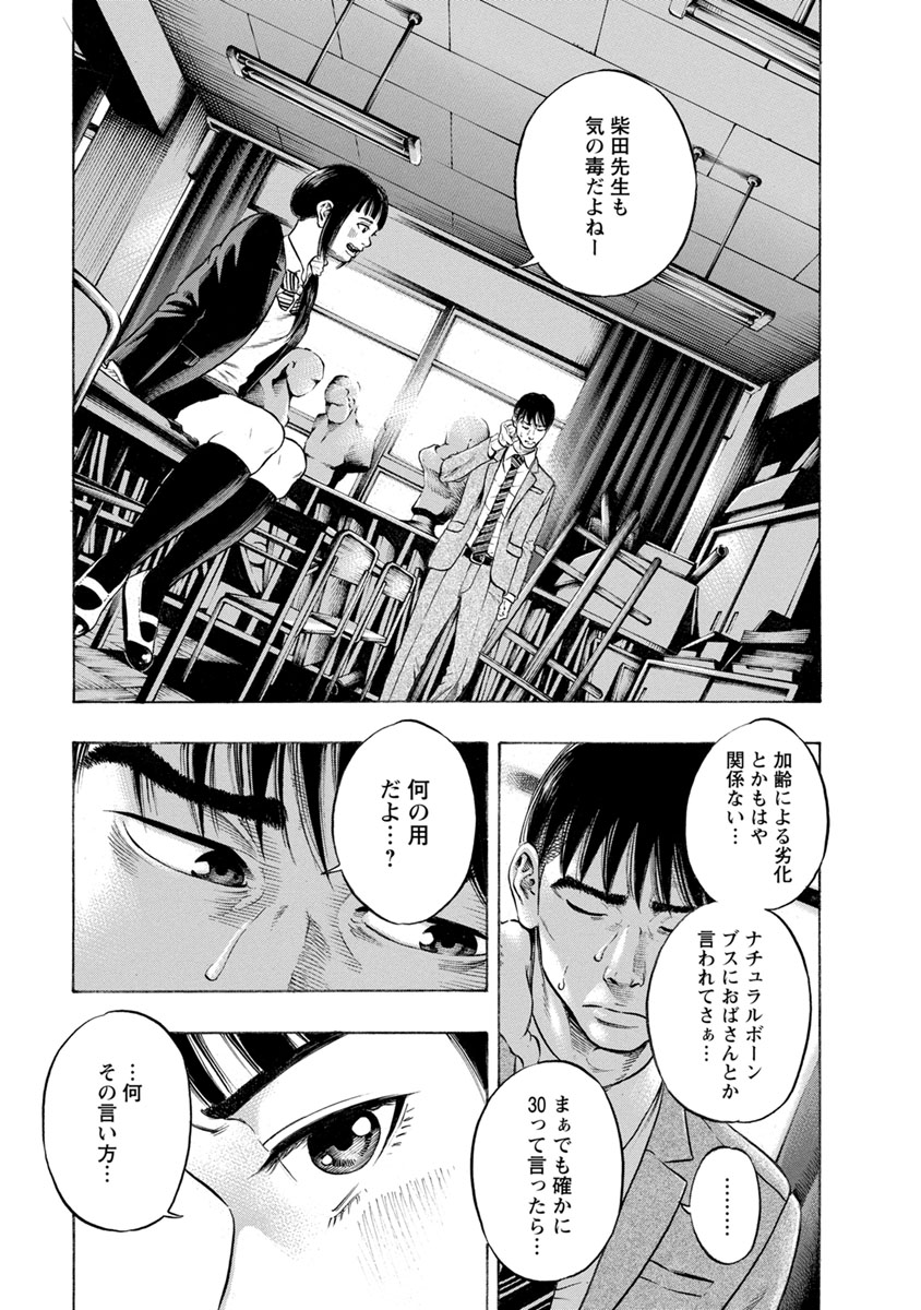 KANKINJOU - raw - Chapter 13 - https://jpdd.ccdd.to/JPDD/kankinjou/85637/0rvyv4bnnbv.jpg