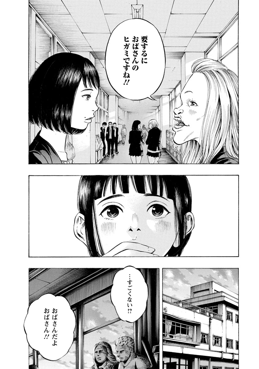 KANKINJOU - raw - Chapter 13 - https://jpdd.ccdd.to/JPDD/kankinjou/85637/2igomjvzfvp.jpg