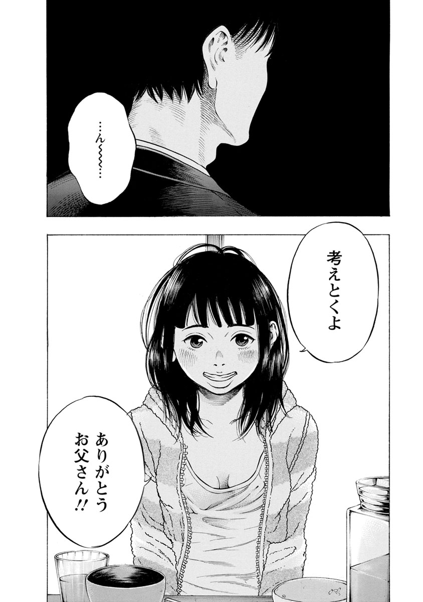 KANKINJOU - raw - Chapter 13 - https://jpdd.ccdd.to/JPDD/kankinjou/85637/jwizxw45cyn.jpg