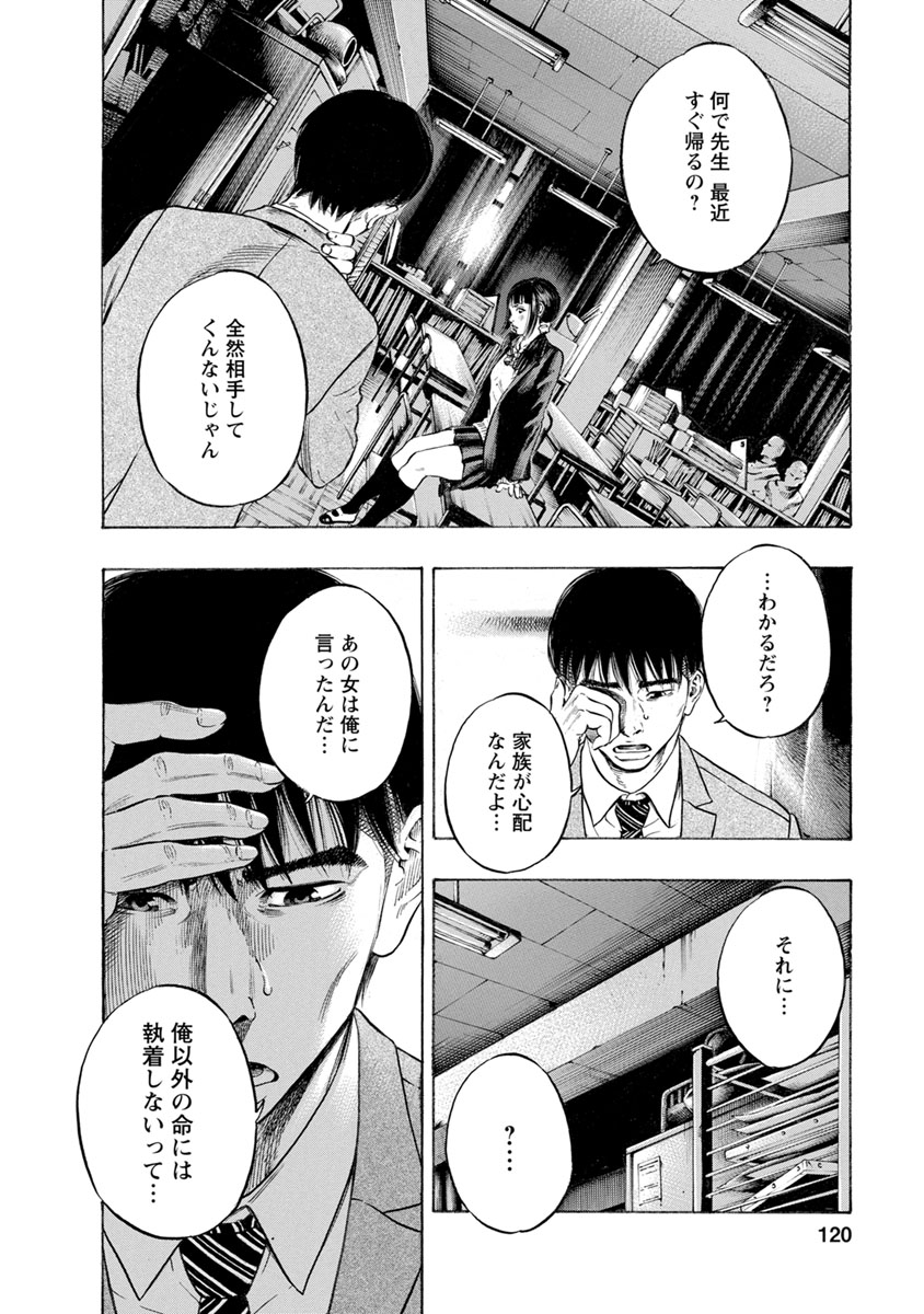 KANKINJOU - raw - Chapter 13 - https://jpdd.ccdd.to/JPDD/kankinjou/85637/u3lc3mh2oeb.jpg