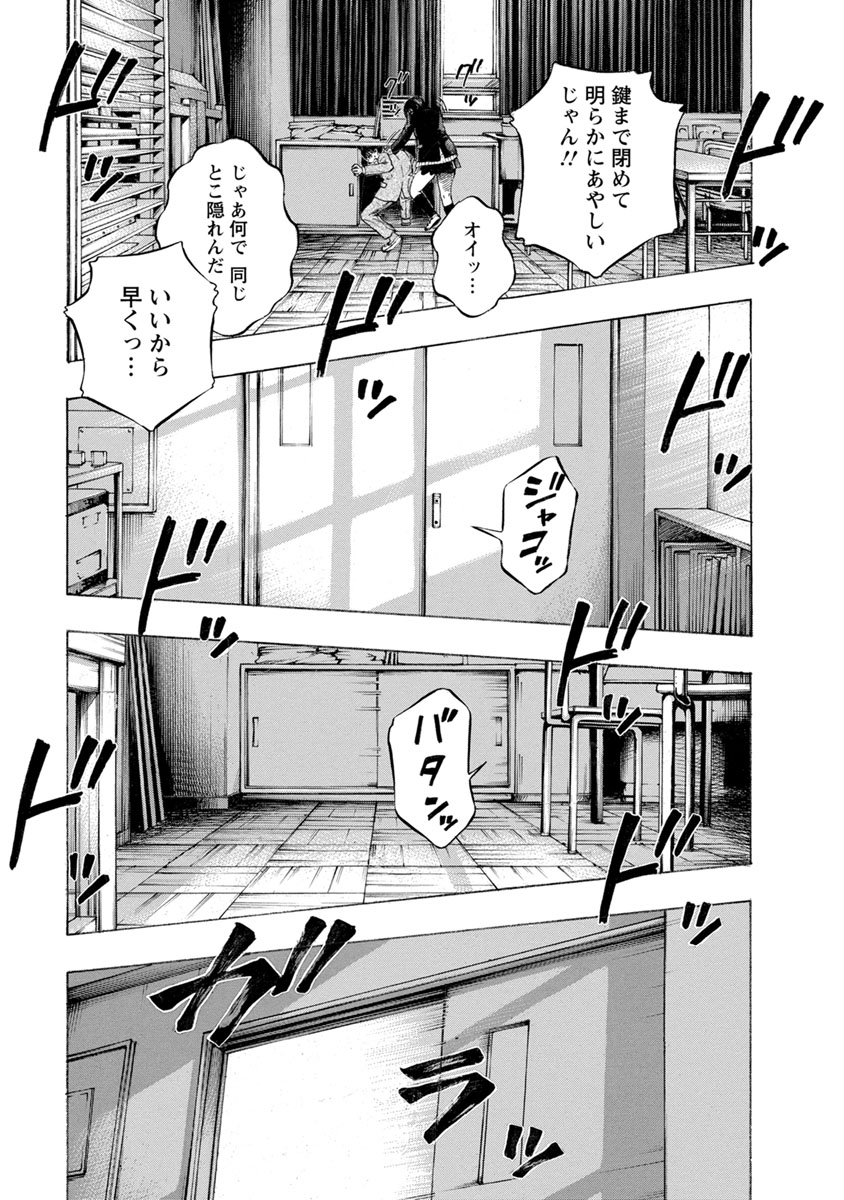 KANKINJOU - raw - Chapter 13 - https://jpdd.ccdd.to/JPDD/kankinjou/85637/xlixfxpnxjf.jpg