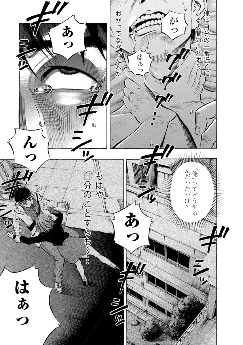 KANKINJOU - raw - Chapter 12 - https://jpdd.ccdd.to/JPDD/kankinjou/85638/11vhisyafxl.jpg