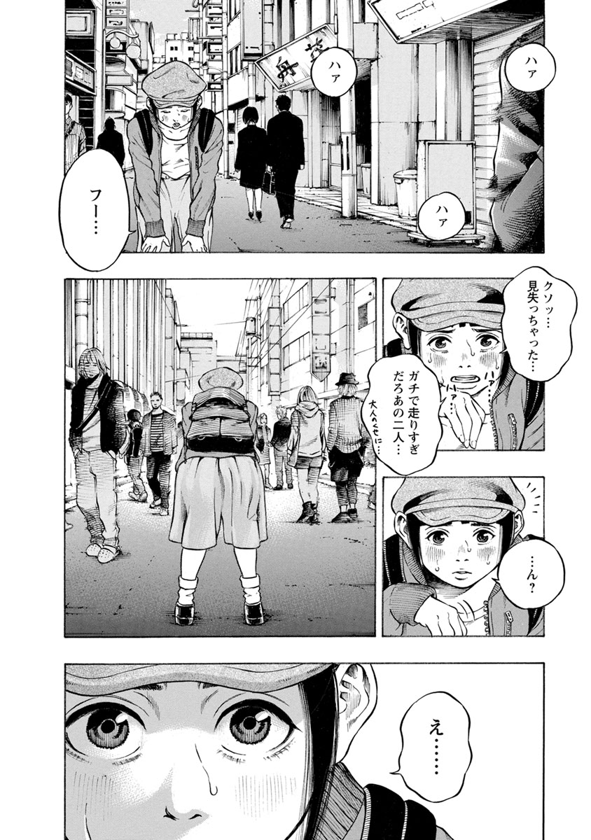 KANKINJOU - raw - Chapter 11 - https://jpdd.ccdd.to/JPDD/kankinjou/85639/j3p41yeblmk.jpg