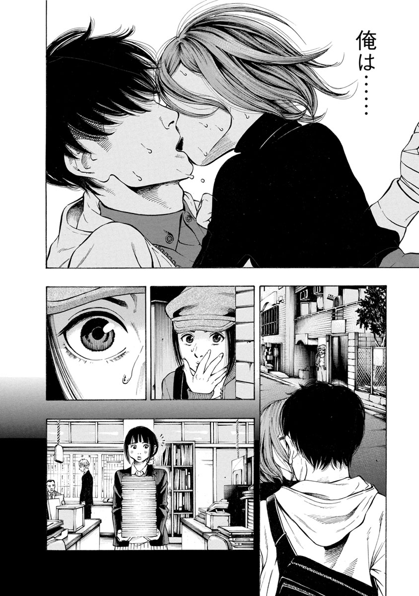 KANKINJOU - raw - Chapter 11 - https://jpdd.ccdd.to/JPDD/kankinjou/85639/j5nk2l1dyfm.jpg