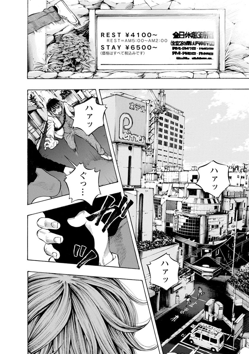 KANKINJOU - raw - Chapter 11 - https://jpdd.ccdd.to/JPDD/kankinjou/85639/qzqy2ec2z2j.jpg