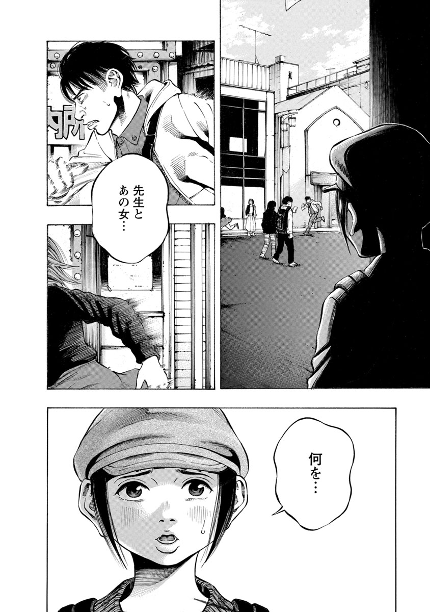 KANKINJOU - raw - Chapter 11 - https://jpdd.ccdd.to/JPDD/kankinjou/85639/uz0hsk2egwg.jpg
