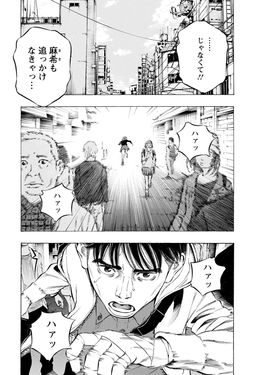 KANKINJOU - raw - Chapter 11 - https://jpdd.ccdd.to/JPDD/kankinjou/85639/xxgpibxgfie.jpg