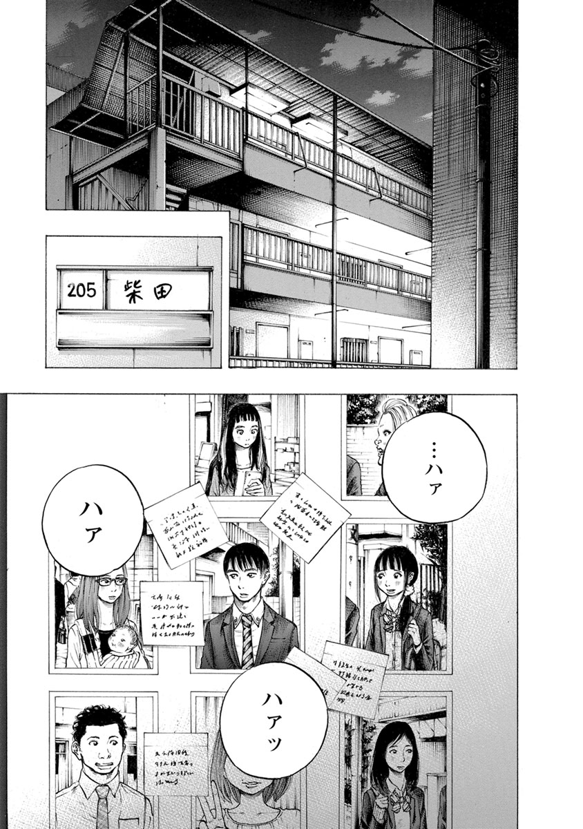 KANKINJOU - raw - Chapter 24 - https://jpdd.ccdd.to/JPDD/kankinjou/85870/dmrqkburawo.jpg