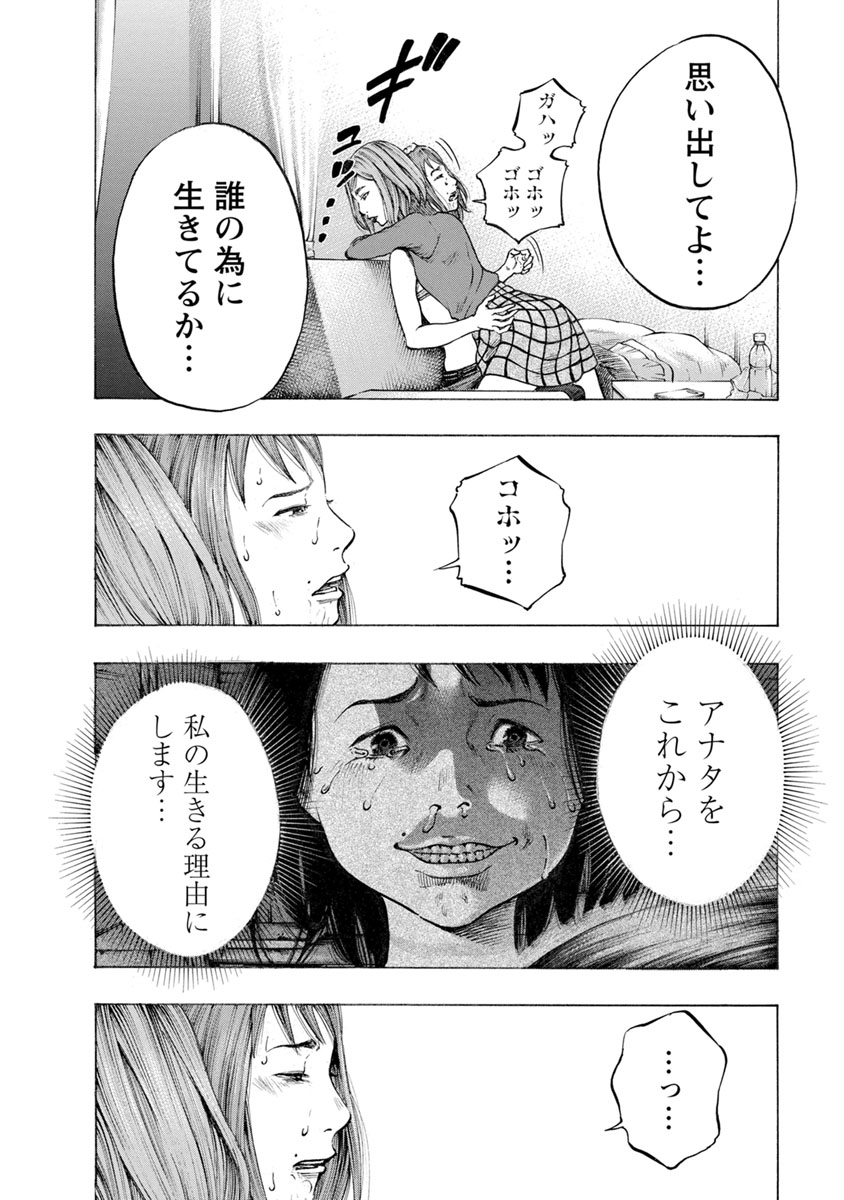 KANKINJOU - raw - Chapter 24 - https://jpdd.ccdd.to/JPDD/kankinjou/85870/mbc3zqb3qfk.jpg