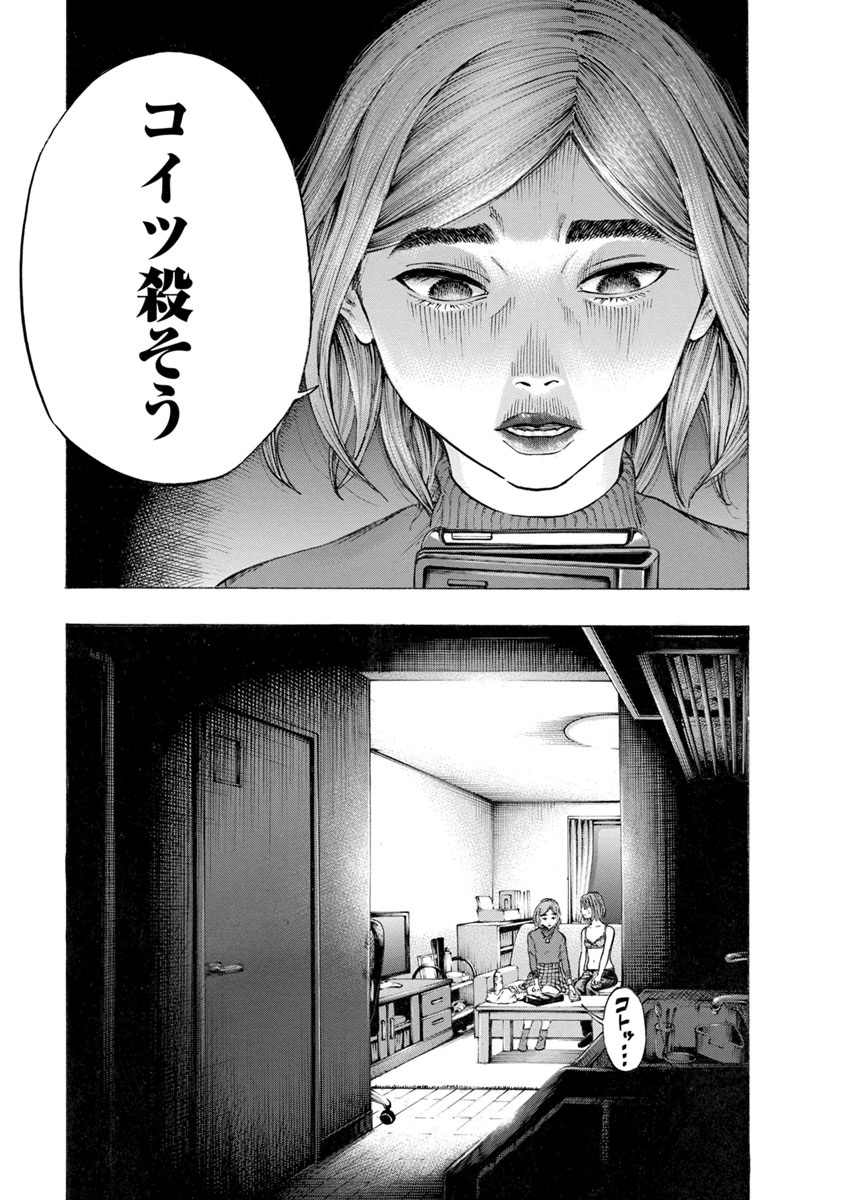KANKINJOU - raw - Chapter 24 - https://jpdd.ccdd.to/JPDD/kankinjou/85870/qrnksknn0cp.jpg