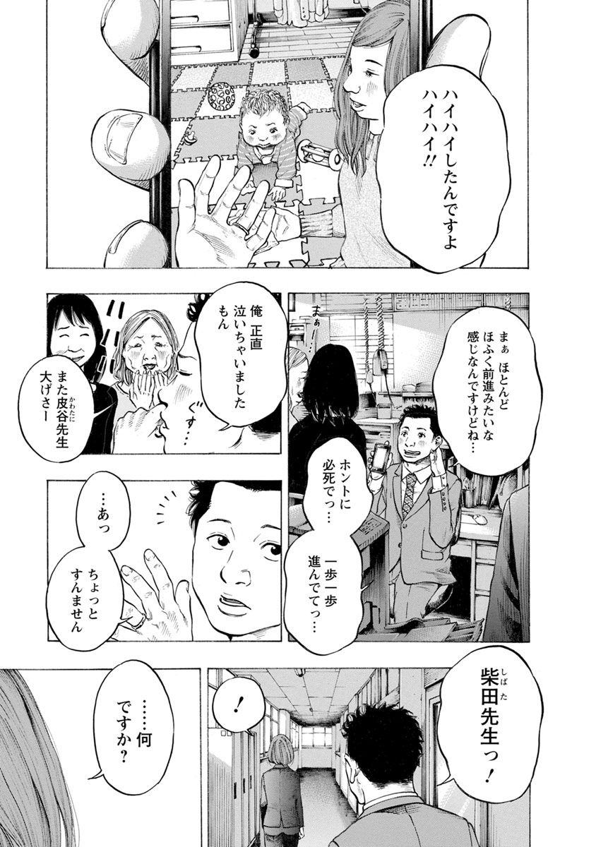 KANKINJOU - raw - Chapter 24 - https://jpdd.ccdd.to/JPDD/kankinjou/85870/wyy4r4ae4kl.jpg