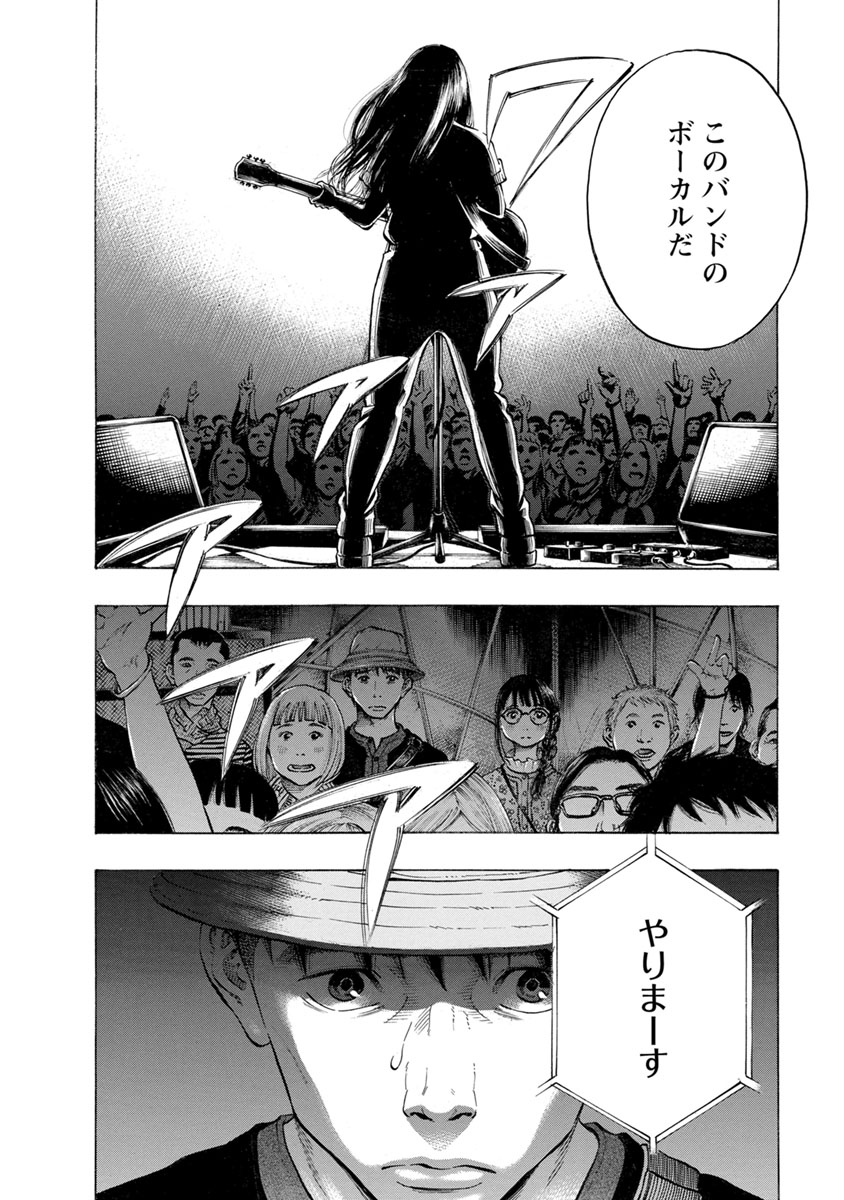 KANKINJOU - raw - Chapter 22 - https://jpdd.ccdd.to/JPDD/kankinjou/85872/5s3rjbsi25i.jpg