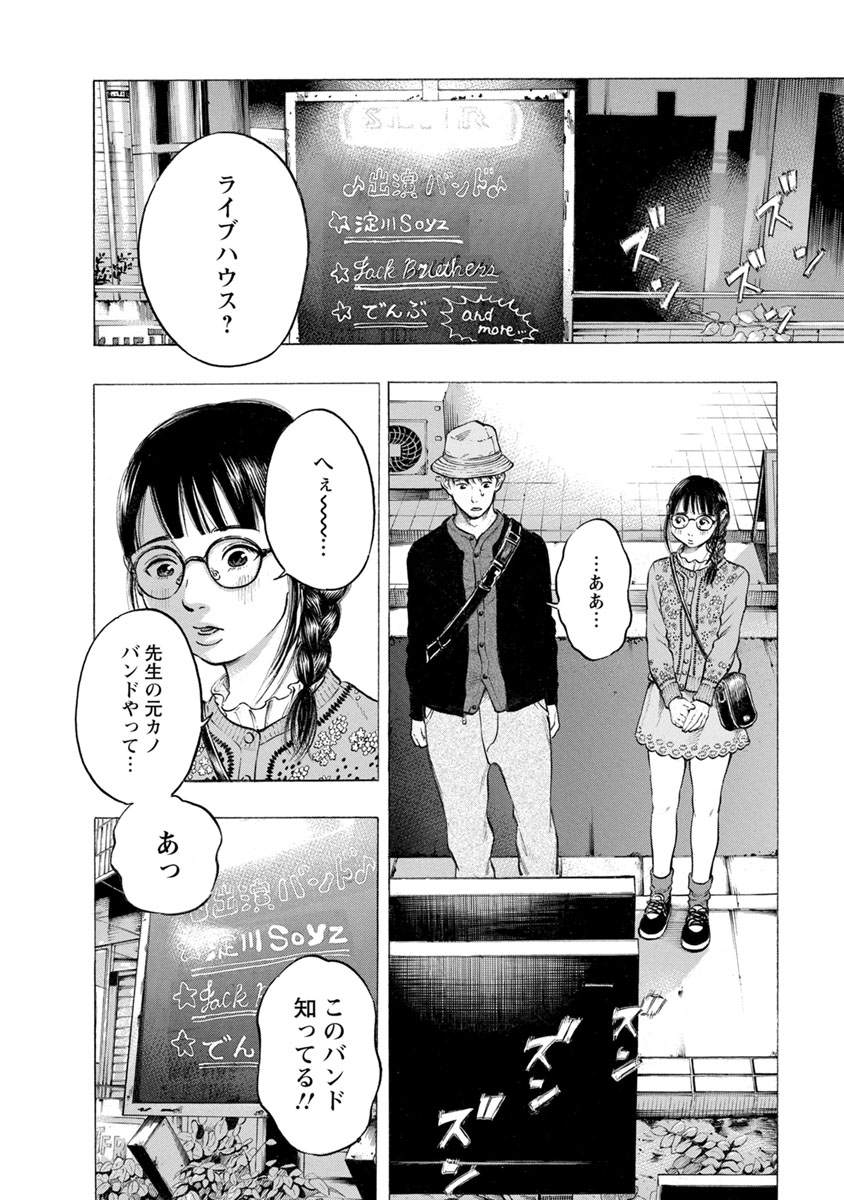 KANKINJOU - raw - Chapter 22 - https://jpdd.ccdd.to/JPDD/kankinjou/85872/isqueeq30bj.jpg