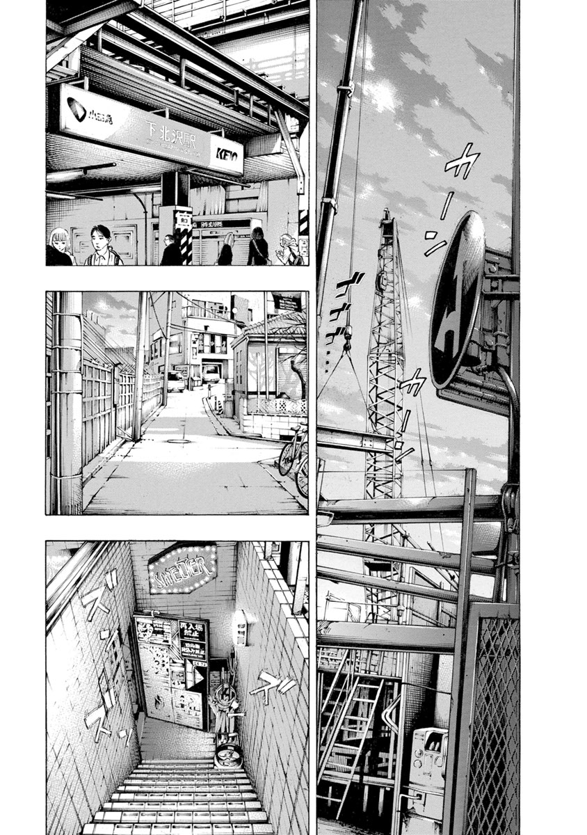 KANKINJOU - raw - Chapter 22 - https://jpdd.ccdd.to/JPDD/kankinjou/85872/kfdzvvcsdcf.jpg
