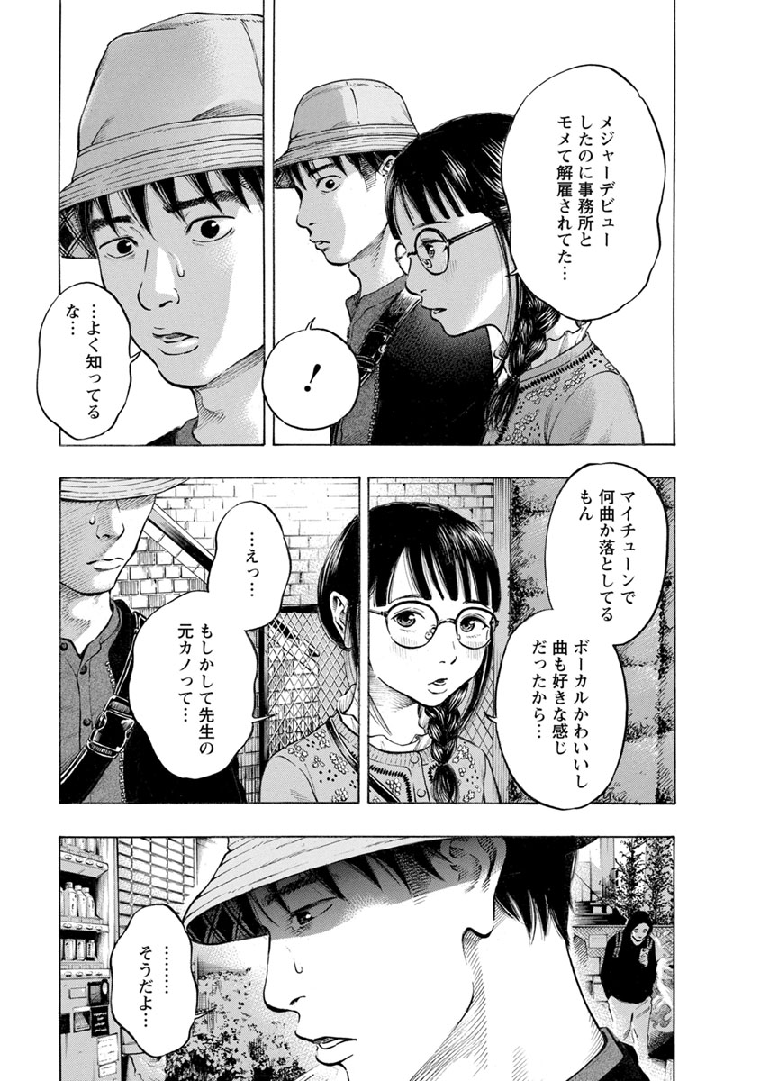 KANKINJOU - raw - Chapter 22 - https://jpdd.ccdd.to/JPDD/kankinjou/85872/kwqj2ie1hxz.jpg