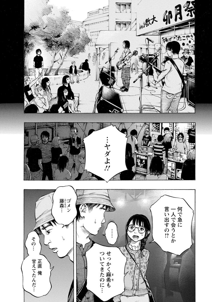 KANKINJOU - raw - Chapter 22 - https://jpdd.ccdd.to/JPDD/kankinjou/85872/p2tdmkcuyil.jpg