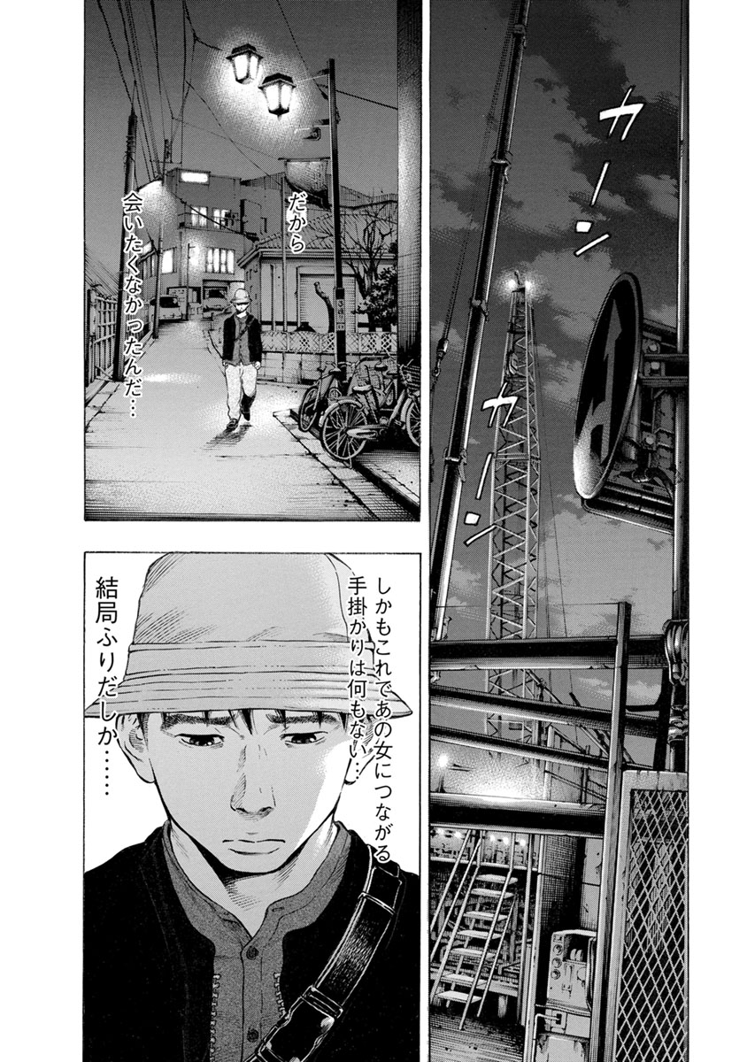 KANKINJOU - raw - Chapter 22 - https://jpdd.ccdd.to/JPDD/kankinjou/85872/t0aifdoyi3d.jpg